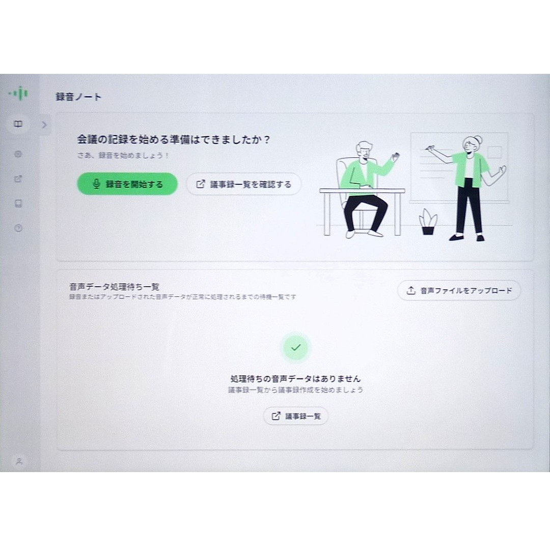 noman（ノーマン）